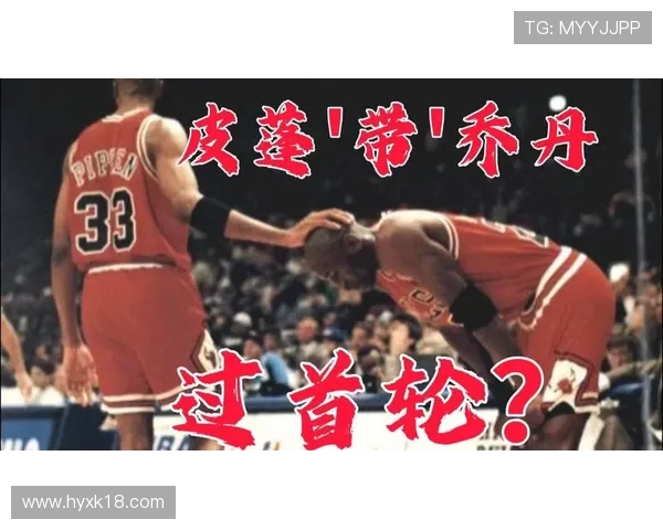 华子评首发：自保让乔丹打小前锋